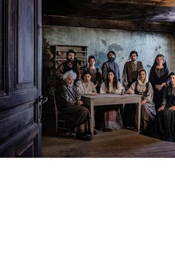 The Innocents poster