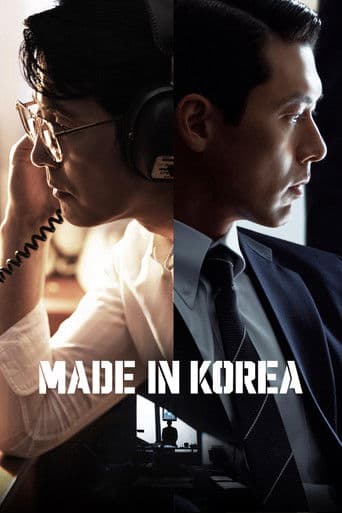 Made in Korea poster